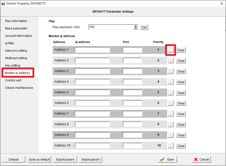 مراقبة عنوان IP 